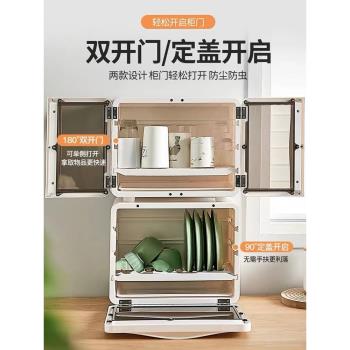 廚房瀝水碗櫃帶蓋餐具放碗碟收納盒用品家用大全臺面碗筷置物架