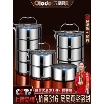 德國316不銹鋼多層保溫飯盒超長保溫桶上班族大容量便攜手提便當