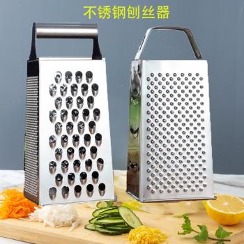 廚房不銹鋼多功能刨絲器土豆黃瓜蘿卜擦絲器四面刨切絲器家用神器