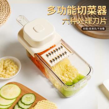 拜格多功能切菜器擦絲器家用切絲神器檸檬黃瓜切片器土豆絲刨絲器