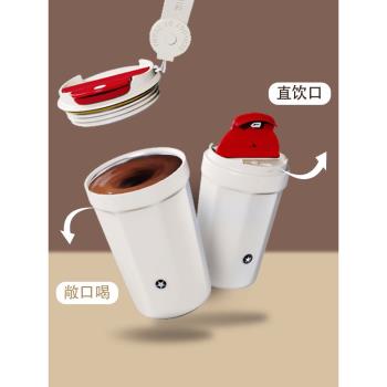 2025新款咖啡杯外出攜帶陶瓷全自動攪拌杯電動充電高檔精緻水杯子