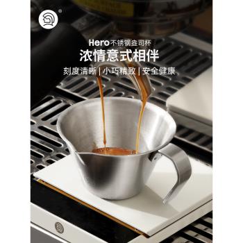 Hero 100ML帶刻度濃縮咖啡杯