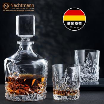 德國進口NACHTMANN水晶玻璃杯創意家用歐式威士忌杯套裝洋酒杯具