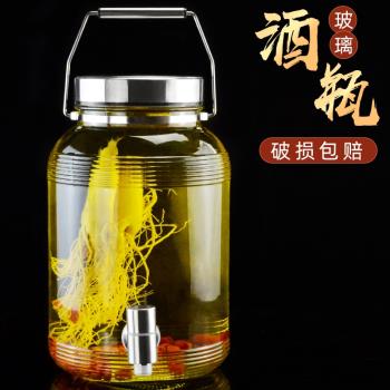 泡酒玻璃瓶帶龍頭10斤裝家用釀酒瓶空瓶密封罐加厚酒壇子專用酒罐