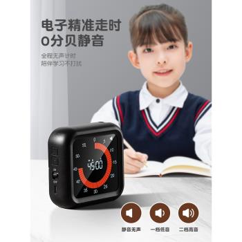 視覺化倒計時器兒童時間管理學生自律學習專用靜音鬧鐘定時寫作業