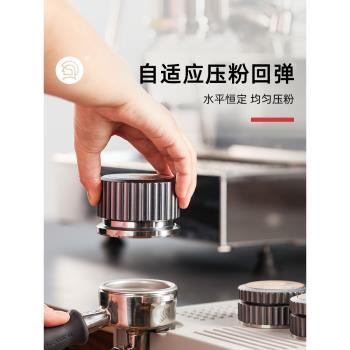 Hero 雷神咖啡壓粉器51/58mm按壓式回彈恆力螺紋款意式咖啡壓粉錘
