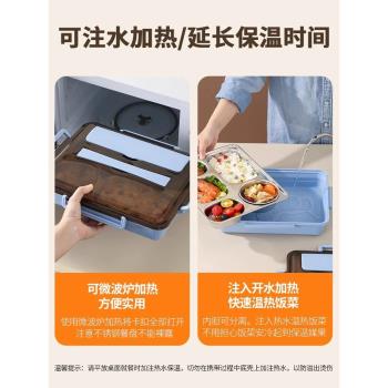 304不銹鋼餐盒飯盒套裝初中小學生專用分格隔高中生食堂打飯便當