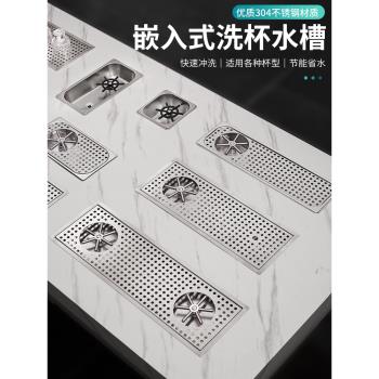 吧臺洗杯器不銹鋼水槽嵌入式咖啡車自動洗杯神器咖啡店高壓沖杯器