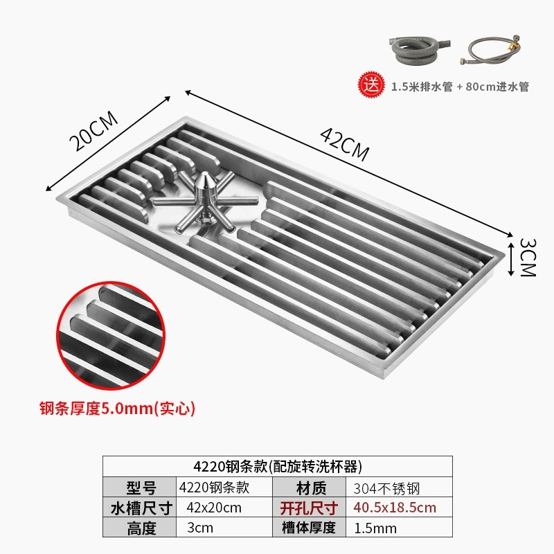 吧臺洗杯器不銹鋼水槽嵌入式咖啡車自動洗杯神器咖啡店高壓沖杯器|配套