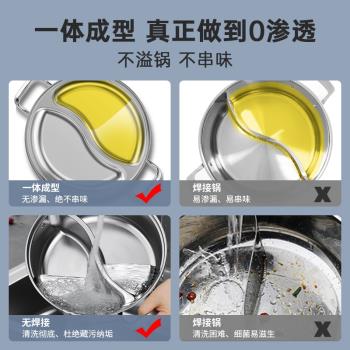 康巴赫鴛鴦鍋火鍋一體鍋家用涮鍋304不銹鋼加厚電磁爐專用火鍋鍋
