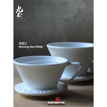 九土陶瓷窯變咖啡手工沖咖啡過濾杯過濾器沖泡杯濾杯大小號水杯子