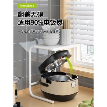 廚房電飯煲置物架電飯鍋空氣炸鍋臺面桌面分層架小家電雙層微波爐