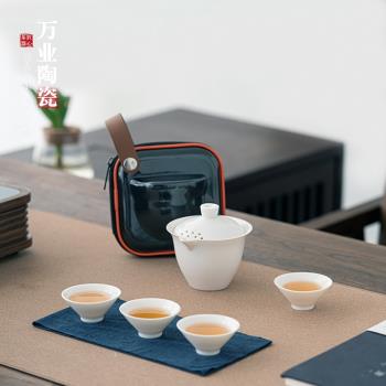 旅行茶具套裝便攜式戶外旅遊泡茶露營裝備小套隨行快客杯一壺四杯