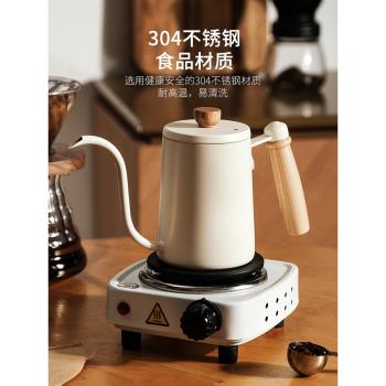 摩登主婦戶外器具掛耳手沖咖啡壺