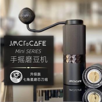 JMCTCAFE傑曼咖啡手搖磨豆機手動研磨器意式手沖雙軸不銹鋼磨芯