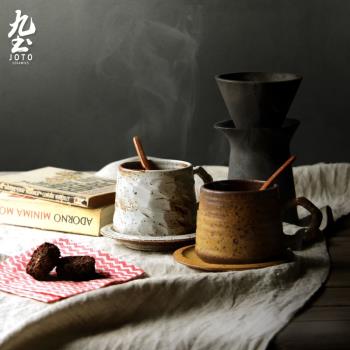 日式咖啡杯碟套裝手工陶瓷復古咖啡杯藝術杯手沖咖啡杯情侶杯