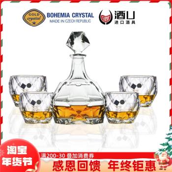 捷克BOHEMIA進口 水晶玻璃高階家用威士忌杯烈酒杯洋酒杯酒樽套裝