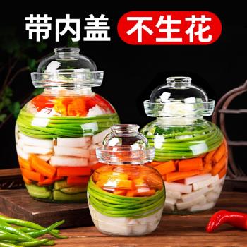 四川泡菜壇子玻璃加厚密封大小號醃菜罐大容量家用酸菜壇子鹹菜缸