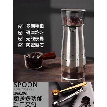 全自動便攜小型家用手沖磨豆機
