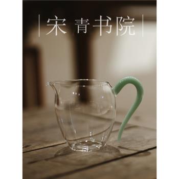 工匠家品《草堂公道杯》天青玉 高透耐熱玻璃分茶器 旦盅 公杯