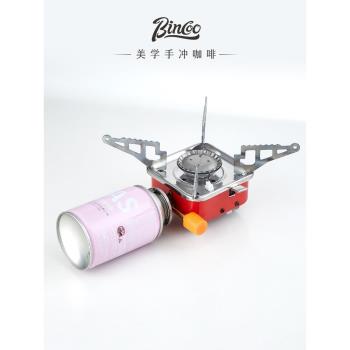Bincoo摩卡壺加熱爐煮咖啡戶外燃氣爐便攜式瓦斯爐野外露營煤氣灶