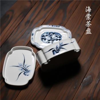 陶瓷青花手彩幹泡臺復古潮汕茶船