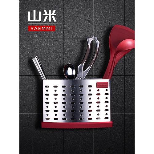 saemmi304不銹鋼筷子筒壁掛式免打孔鏟勺收納盒廚房置物架筷子簍