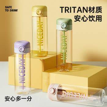 炊大皇吸管杯水壺女大容量兒童學生上學塑膠杯子夏季便攜可愛水杯