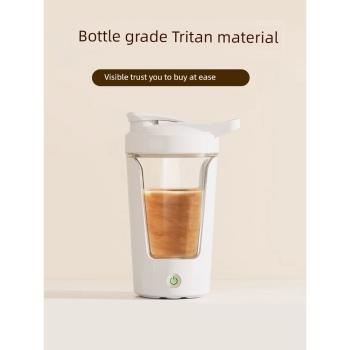 全自動杯子奶粉帶刻度充電款咖啡