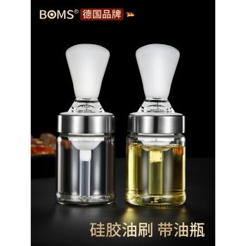 德國油刷帶瓶廚房烙餅家用一體式套裝烘焙耐高溫矽膠燒烤刷子