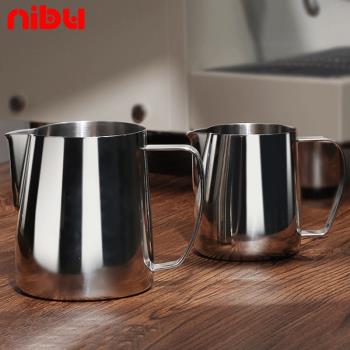 NIBU尼布拉花缸不銹鋼304加厚700ML意式咖啡奶泡杯咖啡拉茶奶茶壺