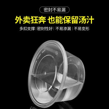 塑膠透明一次性餐盒外賣打包盒圓形1000ml飯盒子帶蓋高檔一次性碗