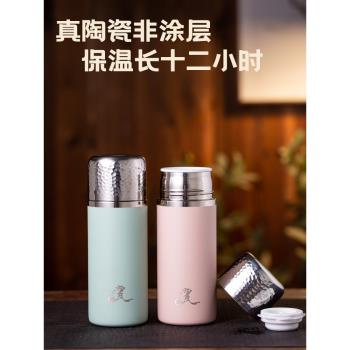 景德鎮非塗層陶瓷內膽保溫杯大容量杯蓋過濾網便攜泡茶水杯禮品杯