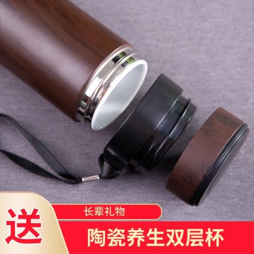 景德鎮陶瓷內膽帶過慮保溫杯泡茶水杯男女士便攜車載禮品杯家用