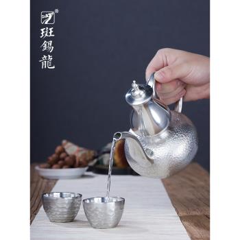 斑錫龍錫酒壺高純錫惜福分酒壺酒器酒具套裝家用高檔手工錫器