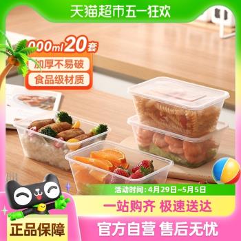 方形1000ml外賣便當一次性餐盒