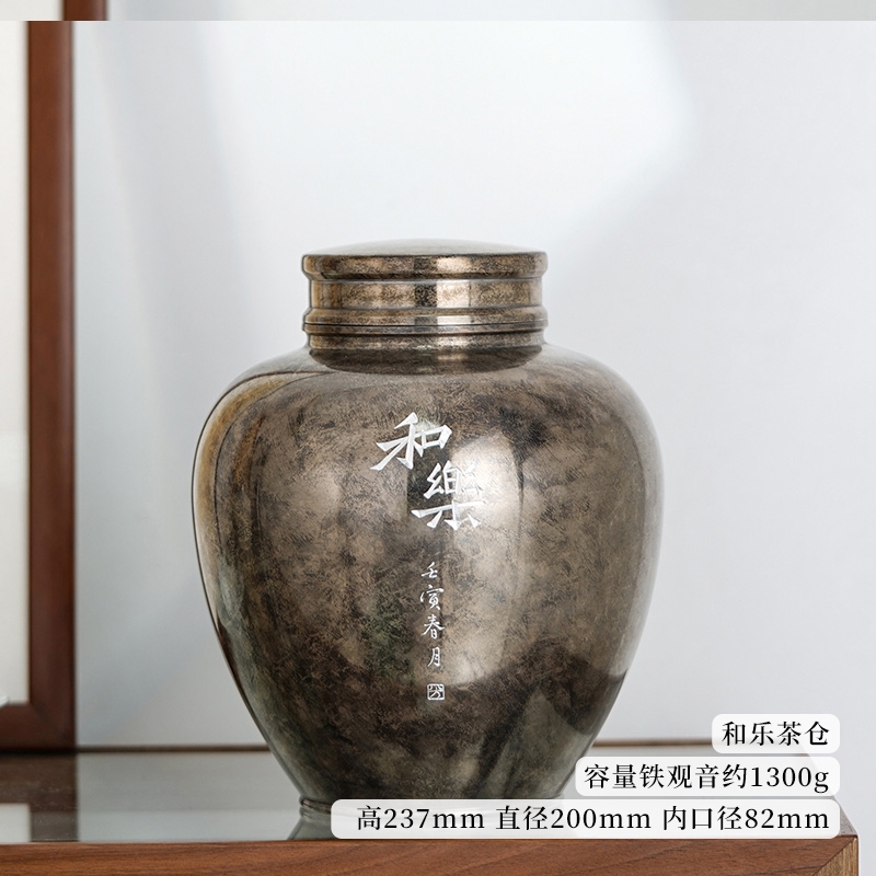 斑錫龍錫罐大號復古純錫茶葉罐密封儲存茶罐手工錫器和樂淡然茶倉|茶罐