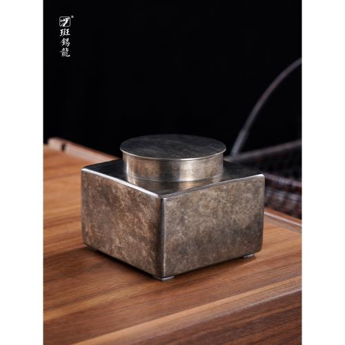 徐云勇大師作品 秀雅茶倉 斑錫龍錫罐小號純錫茶葉罐密封儲茶罐
