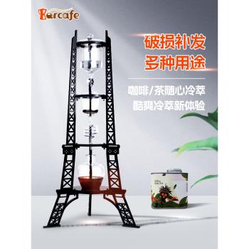 Barcafe 手沖咖啡冰滴器滴漏式手沖咖啡壺冷萃萃茶壺玻璃咖啡壺