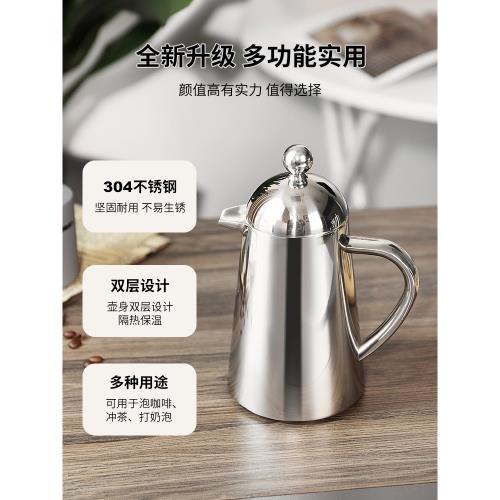 洋風  壺  茶壺 コーヒー壺　2點 年代物 Highwin不銹鋼法壓壺咖啡壺家用法式濾壓壺茶壺咖啡器具雙層保溫|咖啡壺