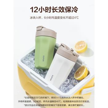 蘇泊爾保溫杯咖啡杯女生高顏值吸管水杯隨行學生陶瓷覆層內膽杯子
