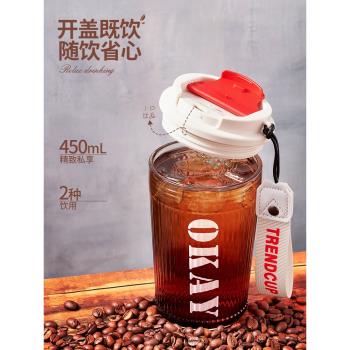 玻璃杯女生高顏值辦公室隨行咖啡杯耐高溫帶蓋直飲杯子便攜式水杯