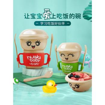 殼氏唯稻殼兒童碗3歲以上防摔防燙食品級輔食碗專用寶寶餐具套裝