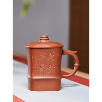 宜興紫砂杯鶯歌燕舞辦公蓋杯男士大容量帶把泡茶杯子茶缸陶瓷茶具