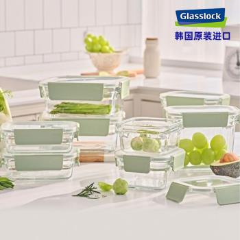 glasslock韓國進口保鮮盒鋼化玻璃長方形便當飯盒耐熱微波爐烤箱