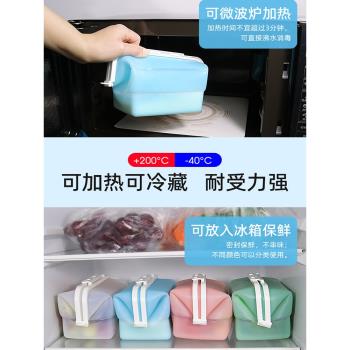矽膠自封微波爐可用多功能保鮮袋