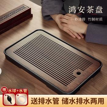 憶壺茶茶盤家用現代小型瀝儲水式小茶臺竹茶托盤簡易功夫茶具套裝