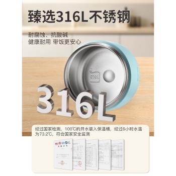 蘇泊爾保溫飯盒迷你一人用上班族兒童學生不銹鋼便當盒餐盒保溫桶