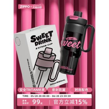zippo巨無霸水杯女耐高溫運動水壺新款大容量tritan吸管杯子