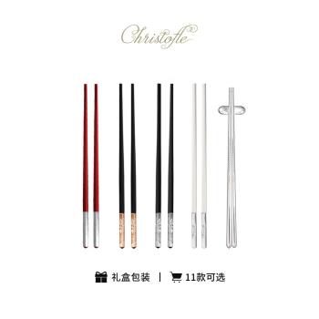 CHRISTOFLE 昆庭 Uni 和一中餐筷子餐具紅套裝喬遷禮法國進口